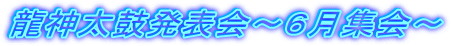 _۔\`UW`